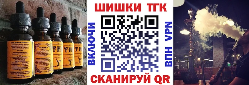 Canna-Cookies марихуана  Бакал 