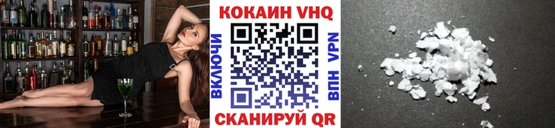 Кокаин 99%  закладки  Бакал 