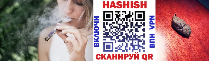 Гашиш гашик  Бакал 
