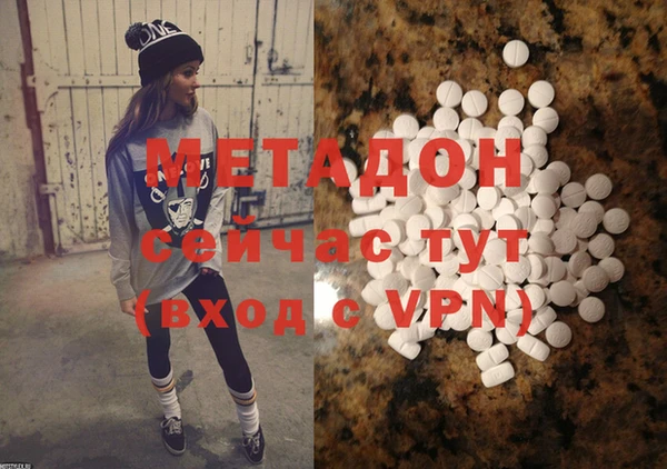 кокаин Армянск