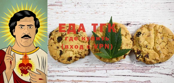 марихуана Алексеевка