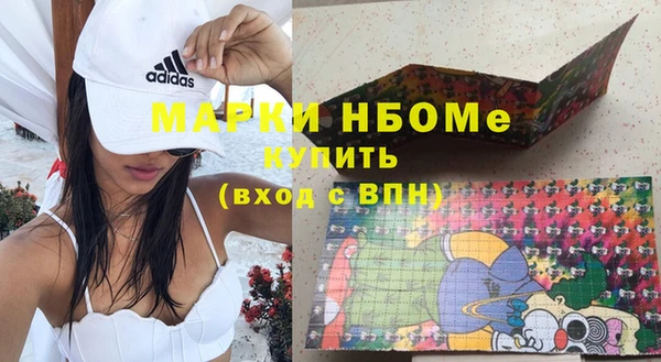 кокаин Арсеньев