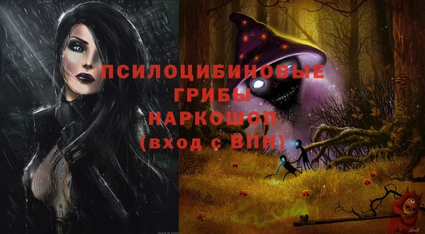 кокаин Армянск