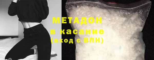 кокаин Арсеньев