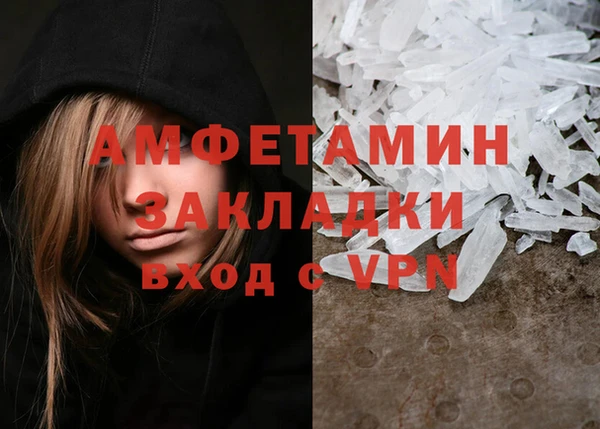 кокаин Армянск