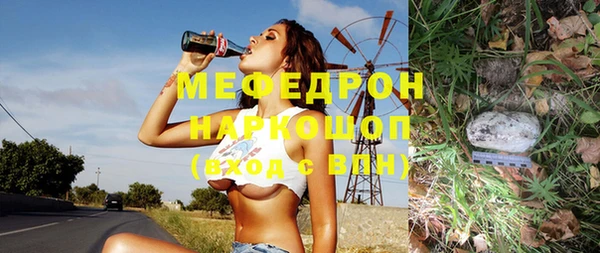 кокаин Арсеньев