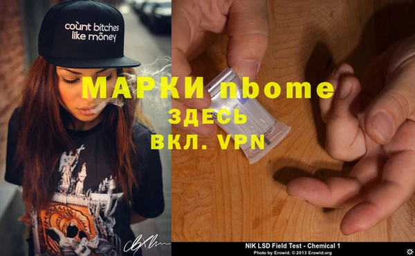 кокаин Арсеньев