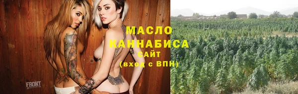 кокаин Армянск