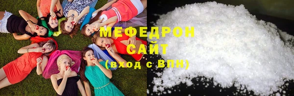 кокаин Армянск