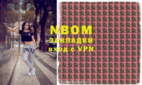 кокаин Арсеньев