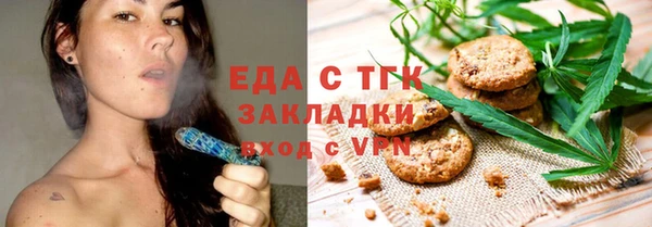 кокаин Арсеньев