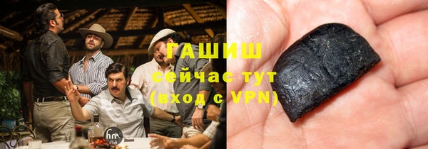 кокаин Арсеньев