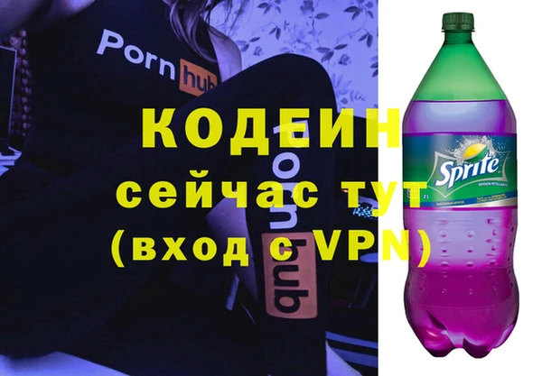 кокаин Армянск