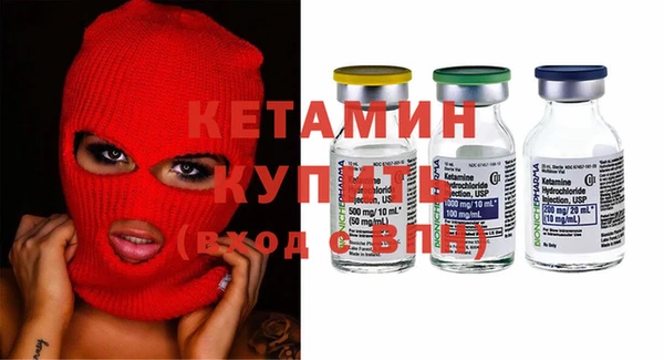 кокаин Арсеньев