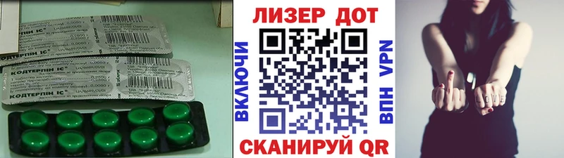 Лсд 25 экстази ecstasy  Бакал 