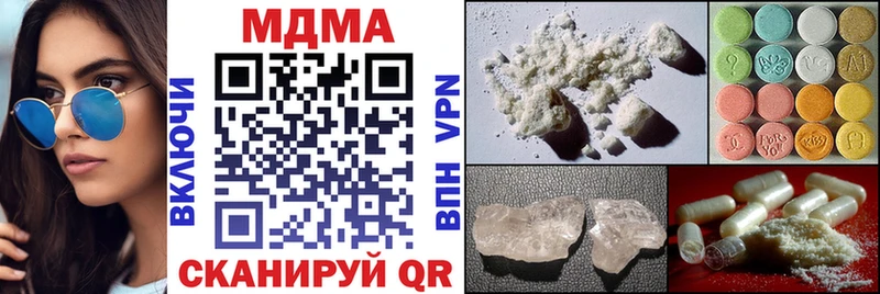 MDMA молли  Бакал 