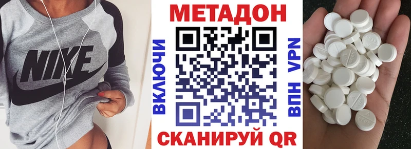 Метадон мёд Бакал