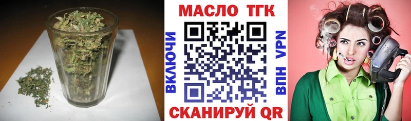 ОМГ ОМГ зеркало  Бакал  Дистиллят ТГК Wax 